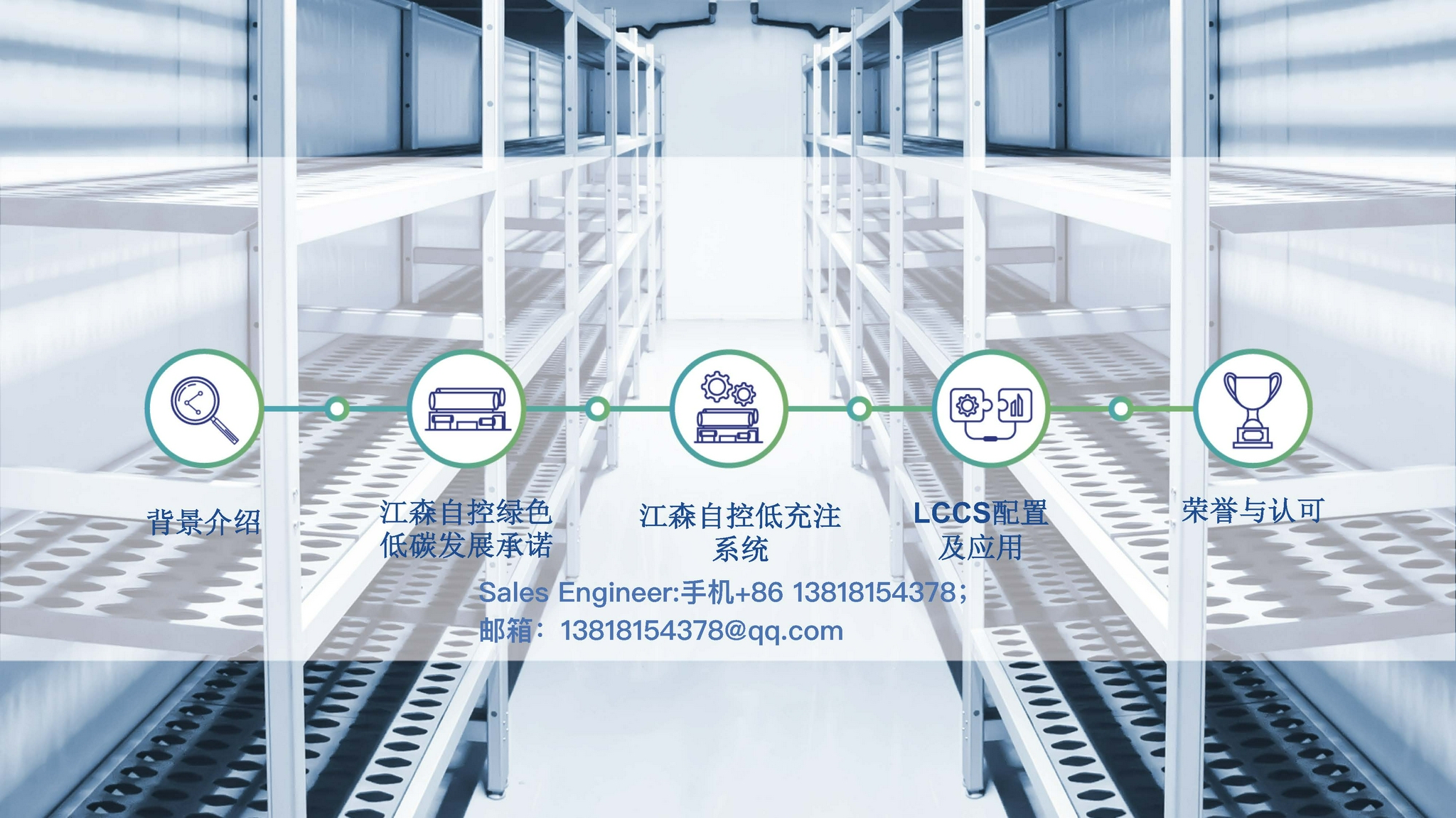 江森自控楼宇设备_楼宇设备自控系统工程_楼宇设备控制系统