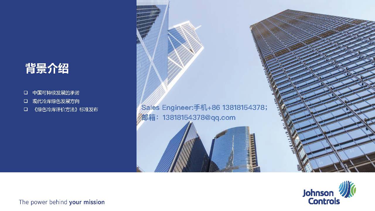 楼宇设备自控系统工程_江森自控楼宇设备_楼宇设备控制系统