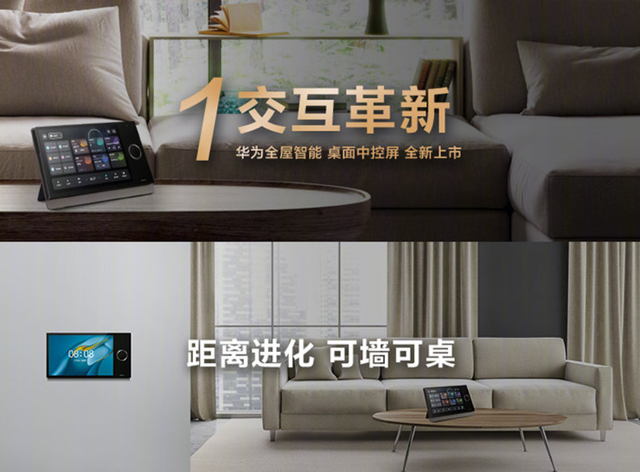 智能中控_智能会议中控系统方案_起亚福瑞迪智能中控钥匙价格