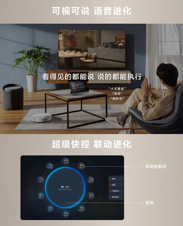 智能会议中控系统方案_智能中控_起亚福瑞迪智能中控钥匙价格