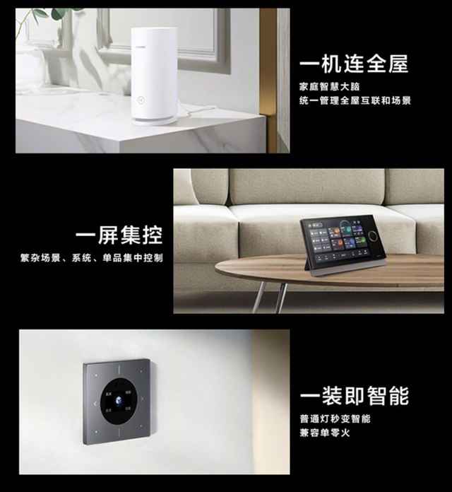 起亚福瑞迪智能中控钥匙价格_智能中控_智能会议中控系统方案