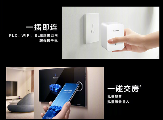 智能会议中控系统方案_起亚福瑞迪智能中控钥匙价格_智能中控