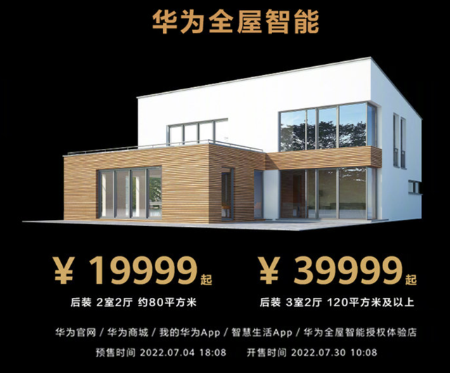 智能中控_智能会议中控系统方案_起亚福瑞迪智能中控钥匙价格