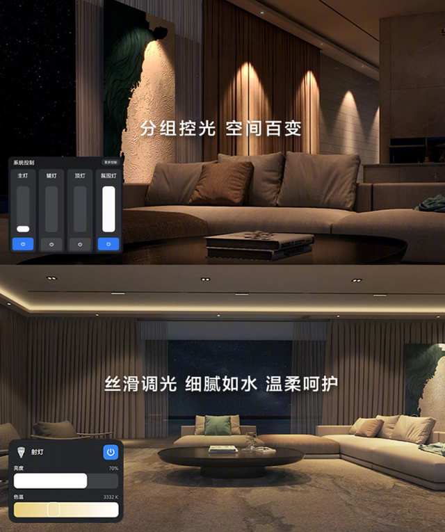 智能会议中控系统方案_起亚福瑞迪智能中控钥匙价格_智能中控