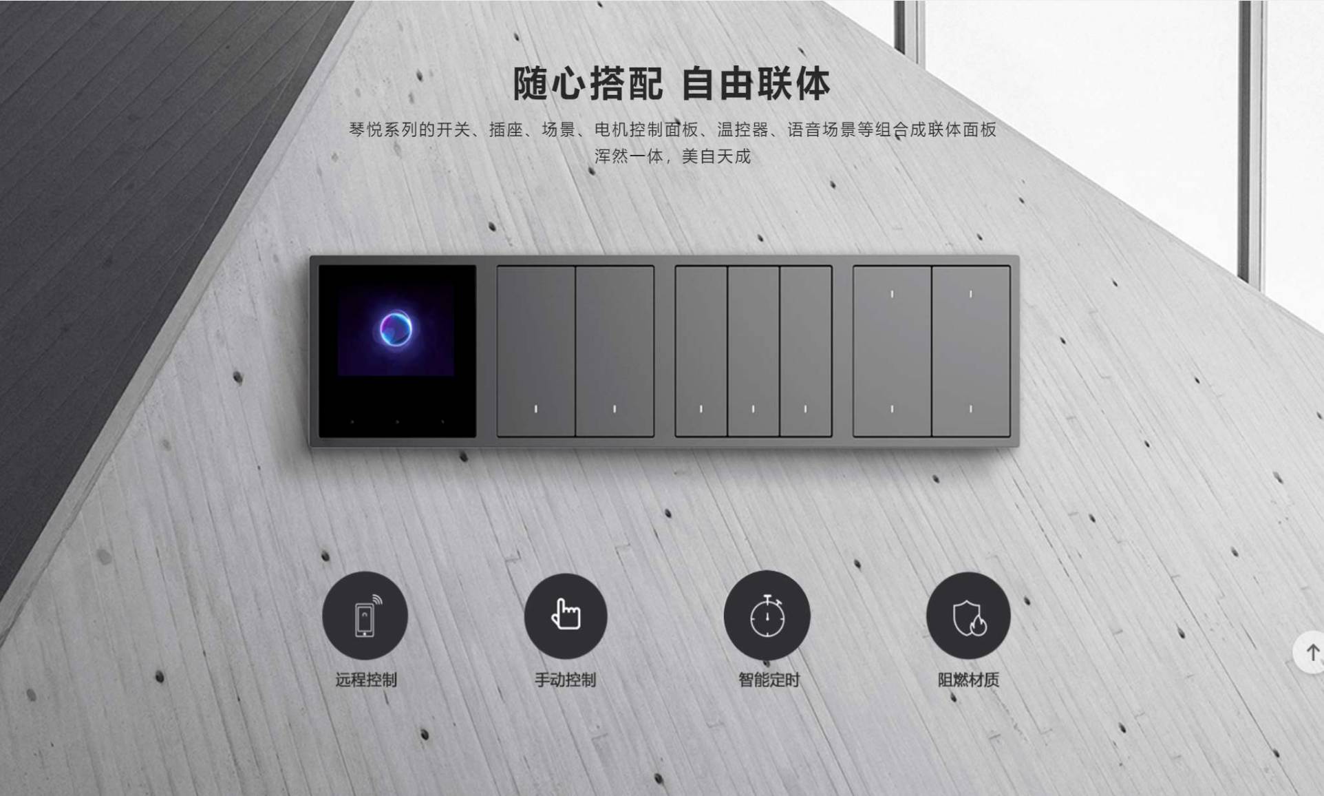 起亚福瑞迪智能中控钥匙价格_智能中控_智能会议中控系统方案