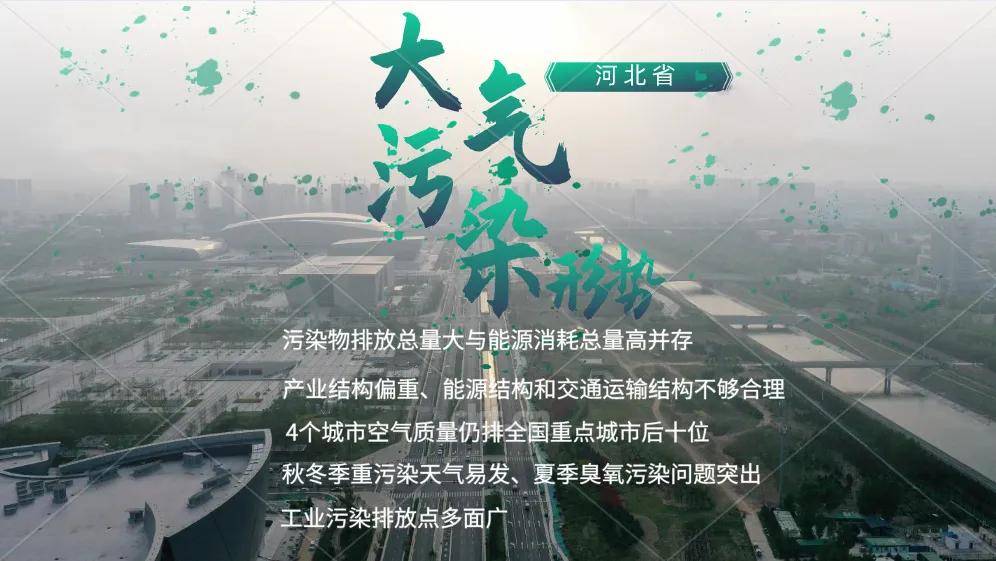 大唐集团以热效率为核心能耗管理指导意见_能耗管理平台_河北企业能耗管理服务