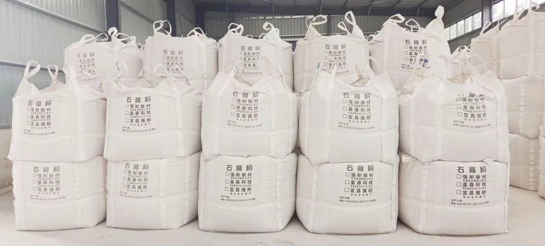 宝钢1580热轧智能车间_示范智能车间申请报告_智能车间