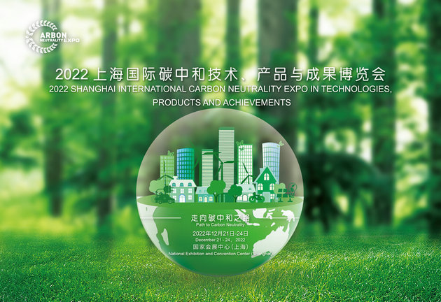 工业能耗计_对大型公共建筑进行能耗分析与节能诊断的开题报告_芜湖工业能耗管理系统节能减排