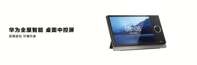 多媒体智能中控系统方案_智能中控_中控智能官网
