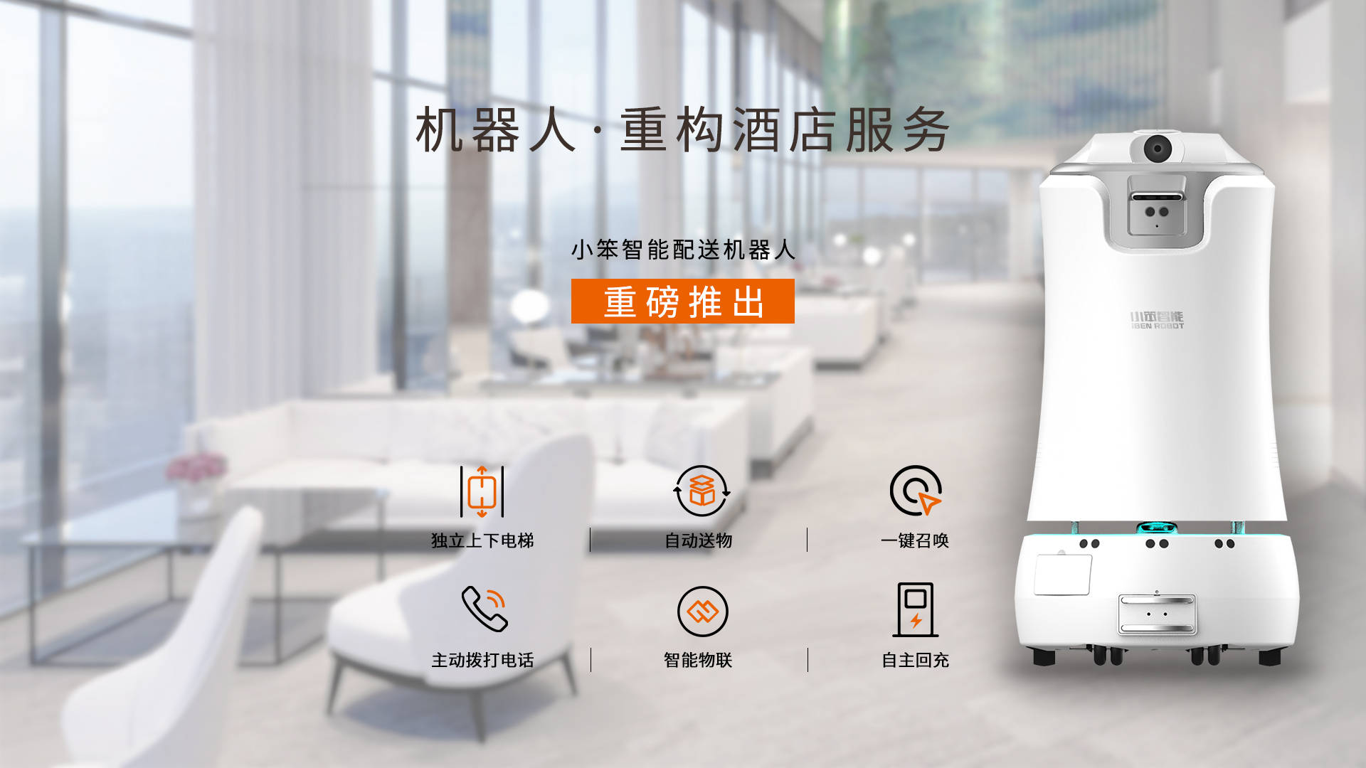 江森自控有限公司_楼宇设备自控系统工程_酒店楼宇自控