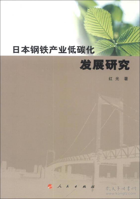 贵阳钢铁厂企业综合能耗管理系统_综合能耗和综合能源消费量_蒸压加气混凝土砌块单位产品综合能耗限额