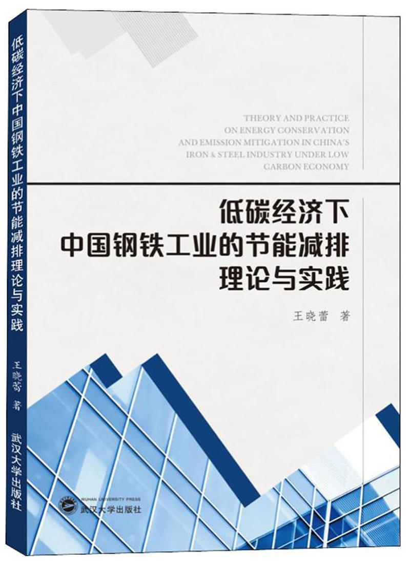 蒸压加气混凝土砌块单位产品综合能耗限额_综合能耗和综合能源消费量_贵阳钢铁厂企业综合能耗管理系统