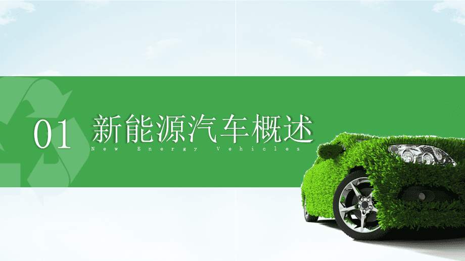 芜湖工业能耗管理系统节能减排_节能节水减排创造_江西省节能能耗是多少