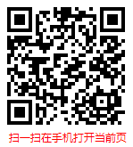 扫一扫 “2022-2028年中国汽车行业现状深度调研及发展趋势分析报告”