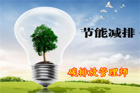 酒店工程部能耗管理_能耗管理办法_事业单位岗位设置管理试行办法