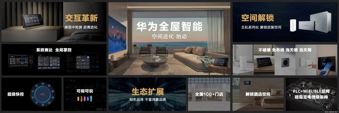 智能后视镜与中控导航_智能中控_车载多媒体智能中控屏