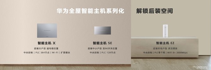 智能后视镜与中控导航_车载多媒体智能中控屏_智能中控