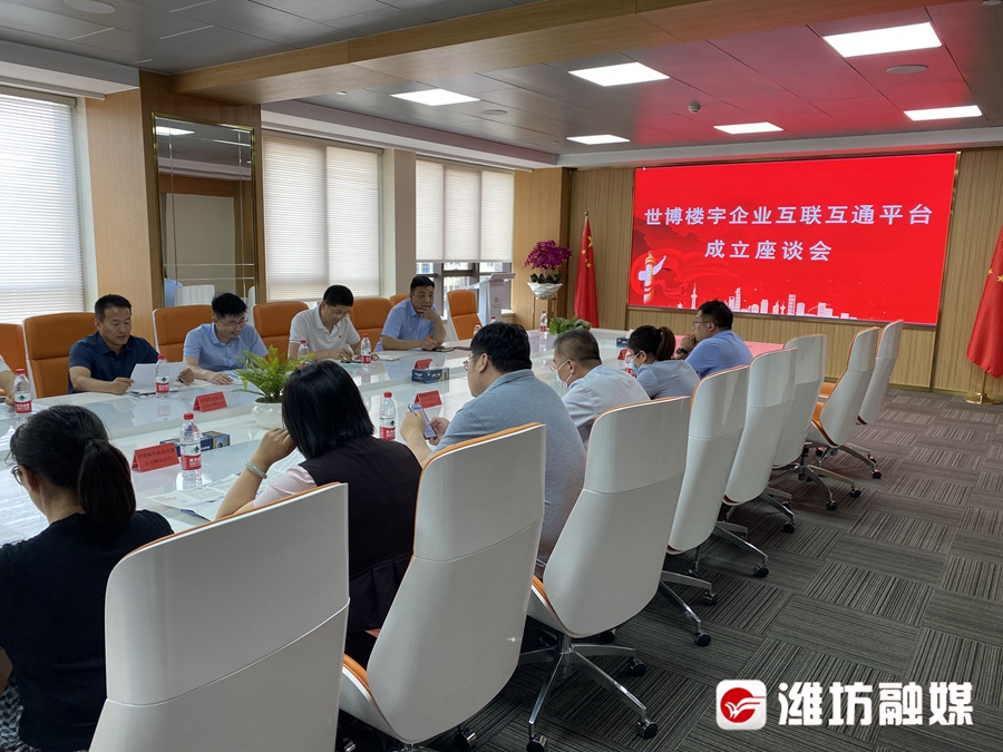 山东楼宇自控_楼宇可视对讲/楼宇对讲机/可视_山东多乐自控锅炉