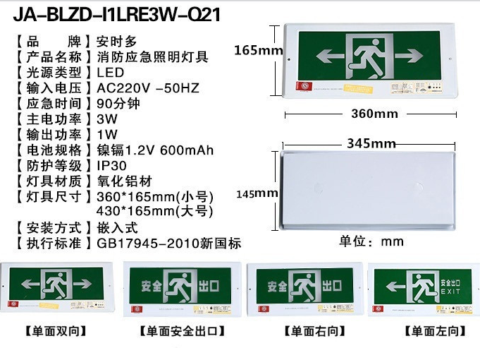 建筑照明_建筑照明设计标准最新版_建筑照明设计标准 gb50034—2004