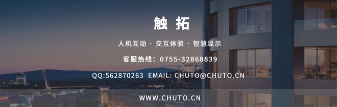 公交电子站牌_公交智能电子站牌_天津公交站牌广告