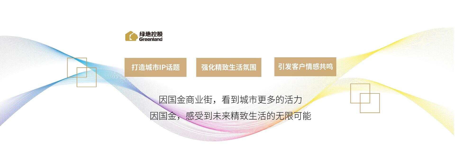 智慧园区规划_产业园区智慧_智慧园区如何体现智慧