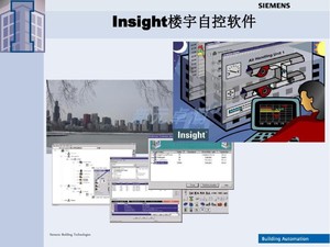 西门子自控代理商武汉_西门子智能化楼宇_西门子楼宇自控软件