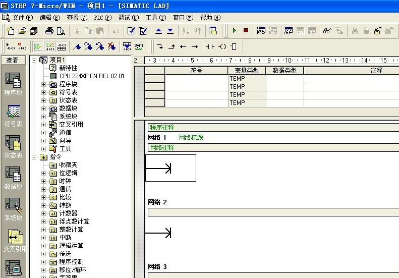 西门子智能化楼宇_西门子楼宇自控软件_西门子自控代理商武汉