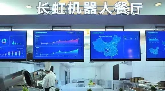 烟台中天远大智慧餐饮_智慧餐饮_好哇智慧餐饮系统官网