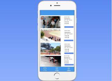 德业校园安防平台_榆林市第十中校园安防招标_校园安防