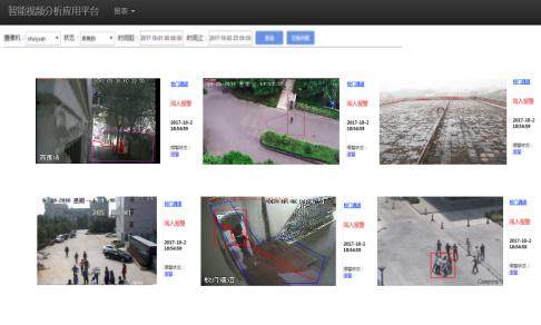 校园安防_德业校园安防平台_榆林市第十中校园安防招标