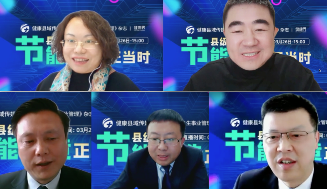 综合能耗和综合能源消费量_能源能耗管理运营_山东能耗管理监测系统