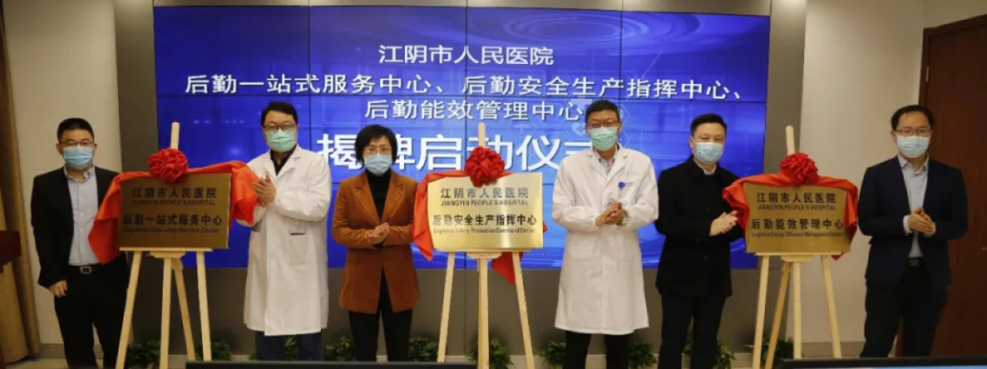 山东能耗管理监测系统_综合能耗和综合能源消费量_能源能耗管理运营