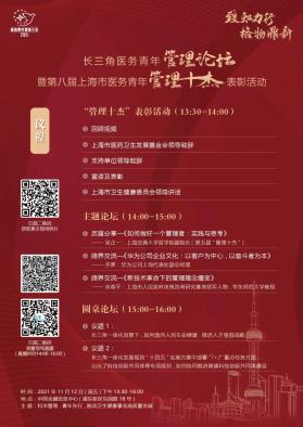 医院能耗管理系统_能耗管理监测系统_能耗监控管理平台