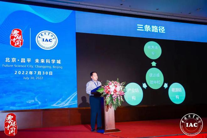 能源能耗管理运营_云南三川能源电站管理有限公司_建筑能耗包括 的能耗