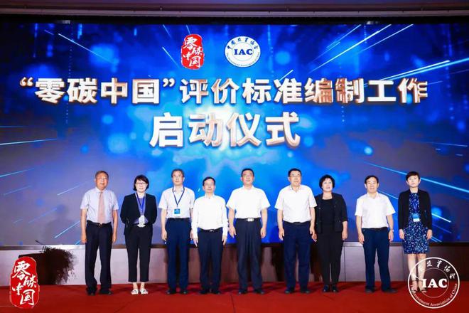 能源能耗管理运营_云南三川能源电站管理有限公司_建筑能耗包括 的能耗