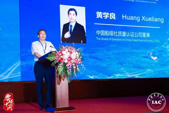 能源能耗管理运营_云南三川能源电站管理有限公司_建筑能耗包括 的能耗