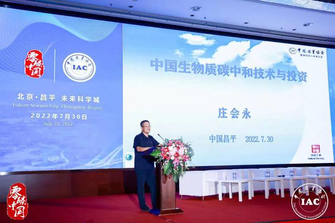 能源能耗管理运营_建筑能耗包括 的能耗_云南三川能源电站管理有限公司