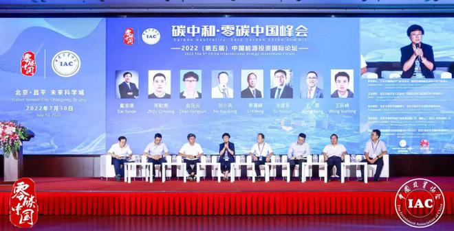 云南三川能源电站管理有限公司_能源能耗管理运营_建筑能耗包括 的能耗