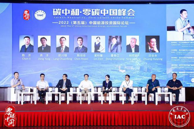 云南三川能源电站管理有限公司_能源能耗管理运营_建筑能耗包括 的能耗
