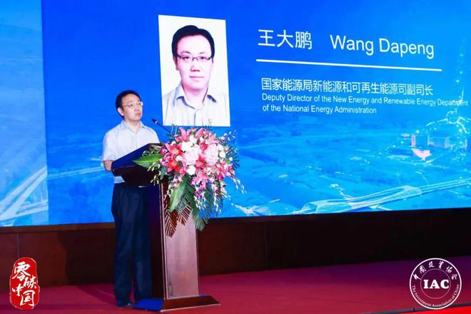 能源能耗管理运营_云南三川能源电站管理有限公司_建筑能耗包括 的能耗
