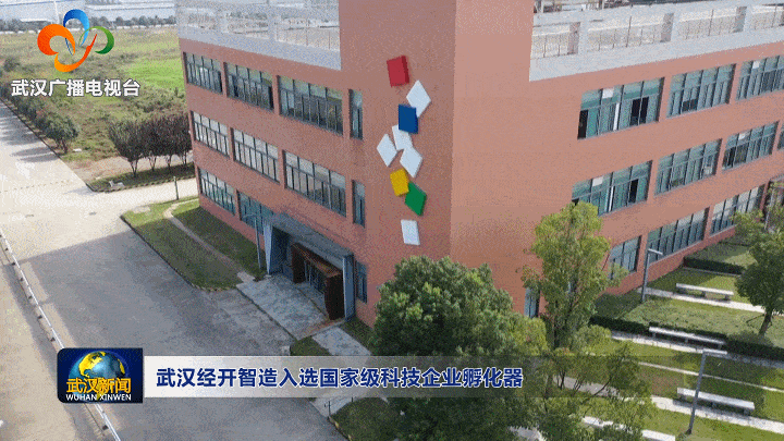 武汉楼宇自控_楼宇设备自控系统工程_武汉楼宇电梯广告价格