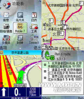 图为Mobile 7 Symbian S60导航软件 