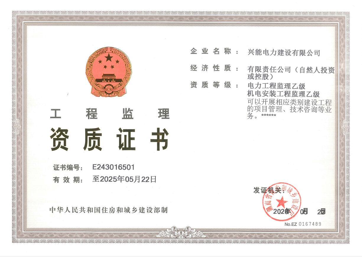 楼宇自控工程师招聘_上海市楼宇工程图片_工程楼宇保洁