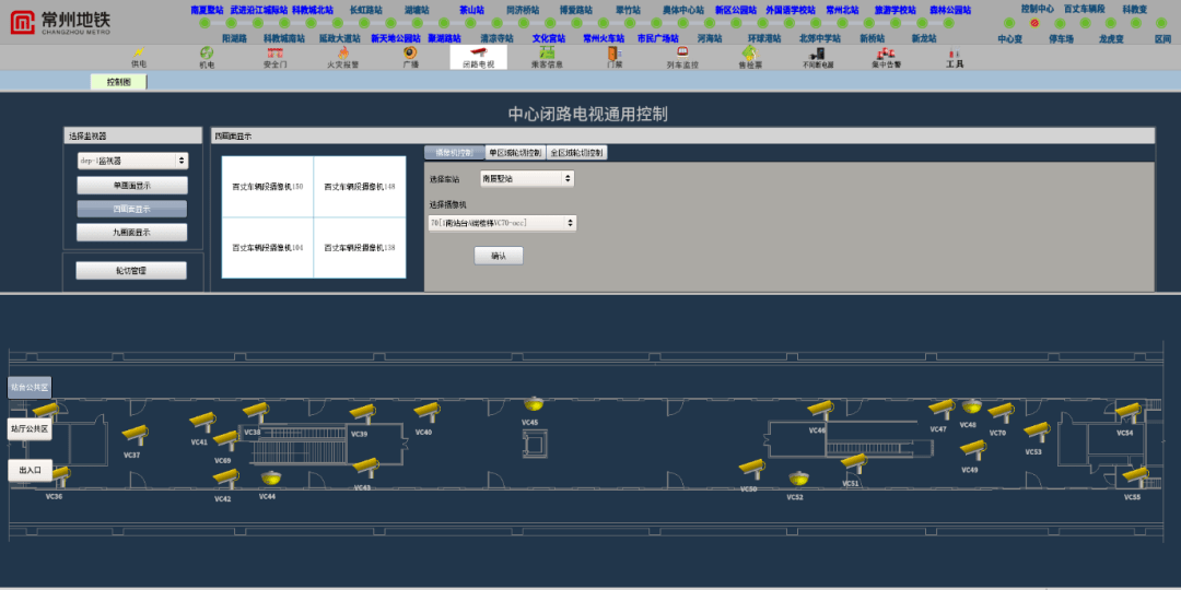 沈阳楼宇自控公司_楼宇设备自控系统工程_沈阳楼宇可视对讲
