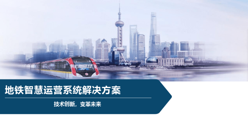 沈阳楼宇可视对讲_楼宇设备自控系统工程_沈阳楼宇自控公司