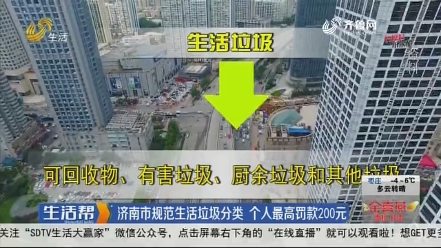 济南建筑能耗管理系统_建筑能耗标准_超低能耗建筑的措施