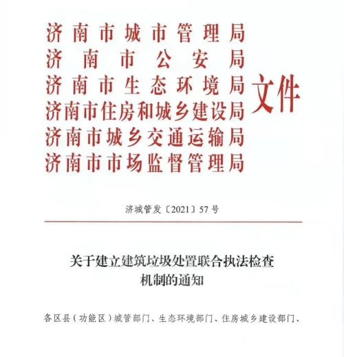 超低能耗建筑的措施_济南建筑能耗管理系统_建筑能耗标准