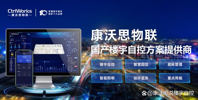 楼宇电视 方案_方案书 楼宇视频广告_楼宇自控方案技巧