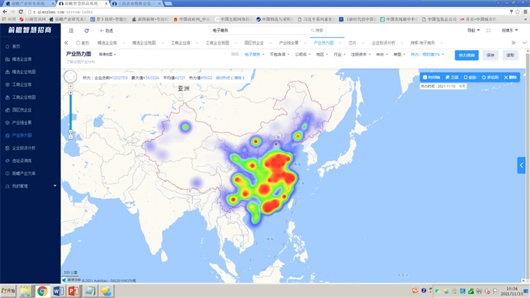 智慧园区 产业_智慧园区目标_智慧园区运营专家