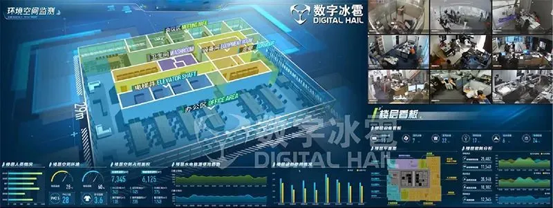 地理国情监测云平台_能耗监测平台_能耗监测管理云平台